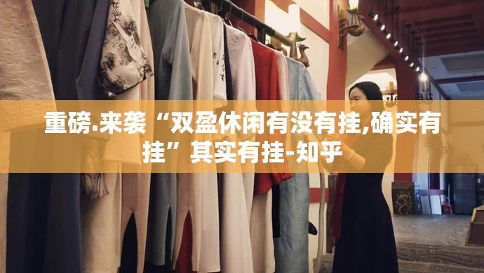 重大通报推筒子其实是有挂的原来可以开挂 重大通报推筒子其实是有挂的原来可以开挂