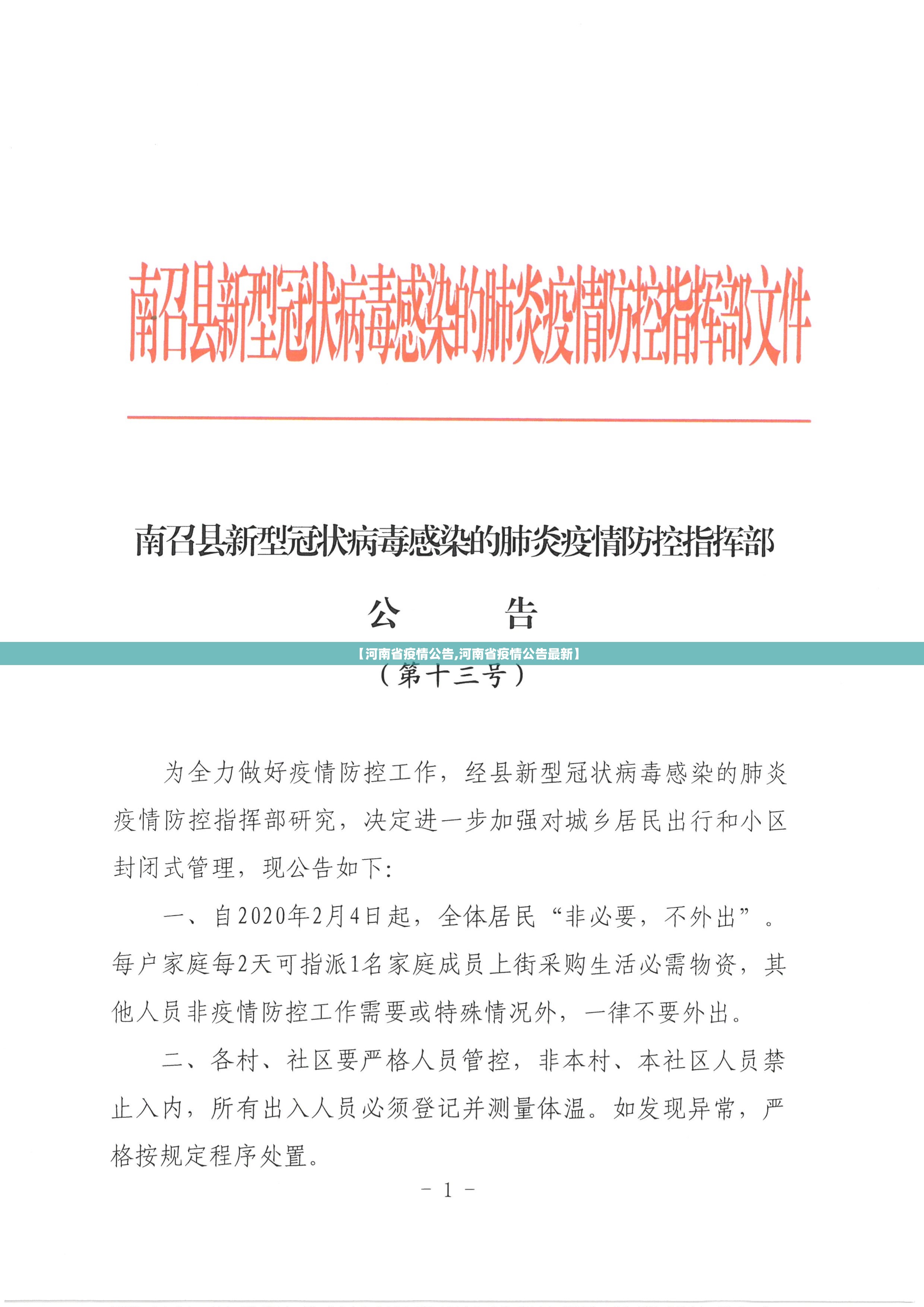 重大通报比鸡真的确实可以开挂确实真的有挂 重大通报比鸡真的确实可以开挂确实真的有挂