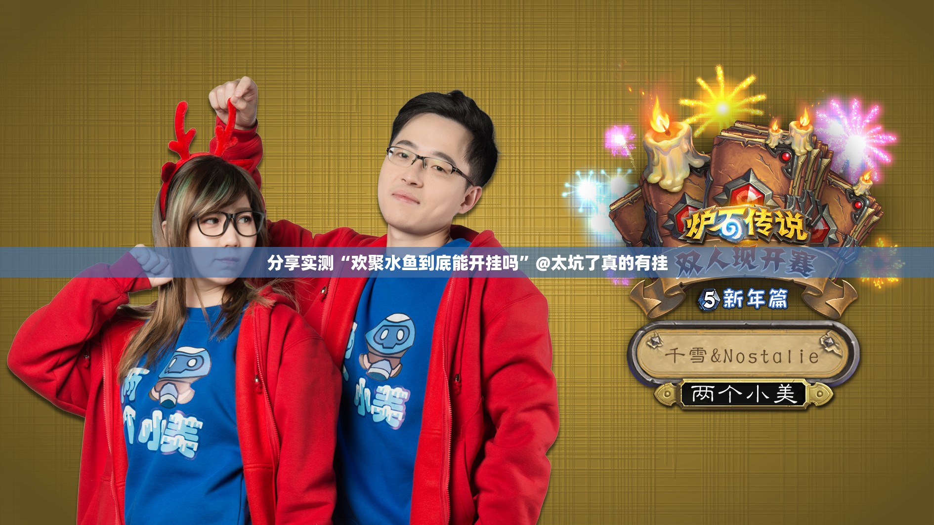 重磅.来袭共富国际有挂稳赢方法果然有挂 重磅.来袭共富国际有挂稳赢方法果然有挂