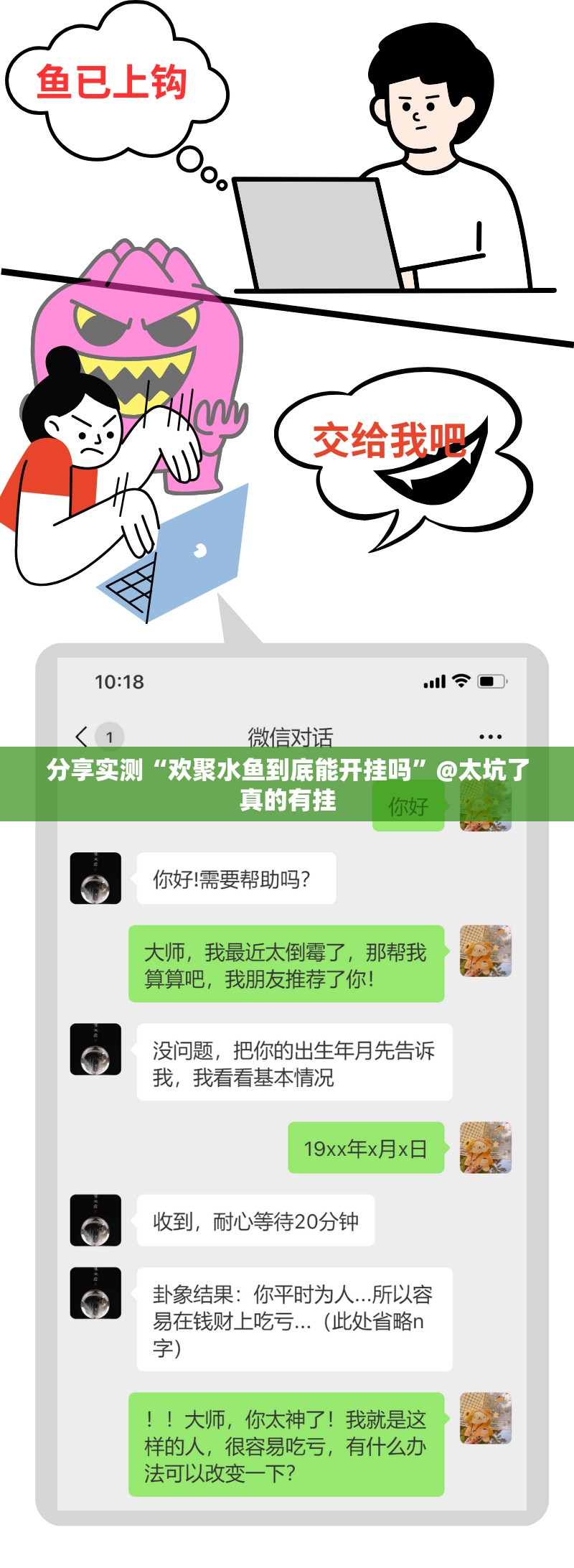 分享实测新金龙有挂是真的其实确实有挂 分享实测新金龙有挂是真的其实确实有挂