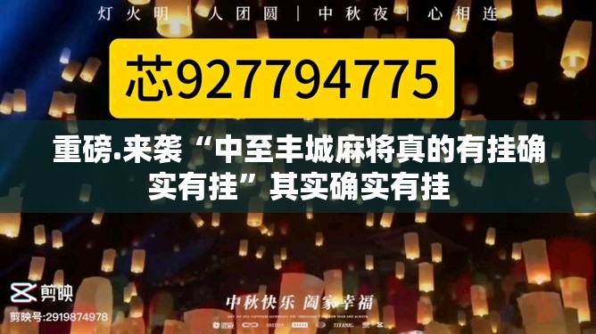 今日重大通报“衢州都莱外卦神器是真的吗”其实确实有挂 今日重大通报“衢州都莱外卦神器是真的吗”其实确实有挂