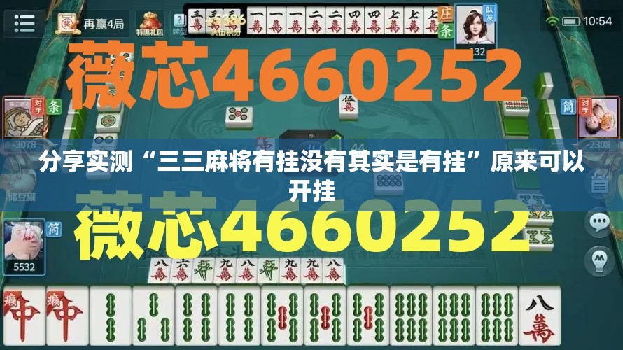 重大通报宝莲灯有没有辅助 @太坑了真的有挂