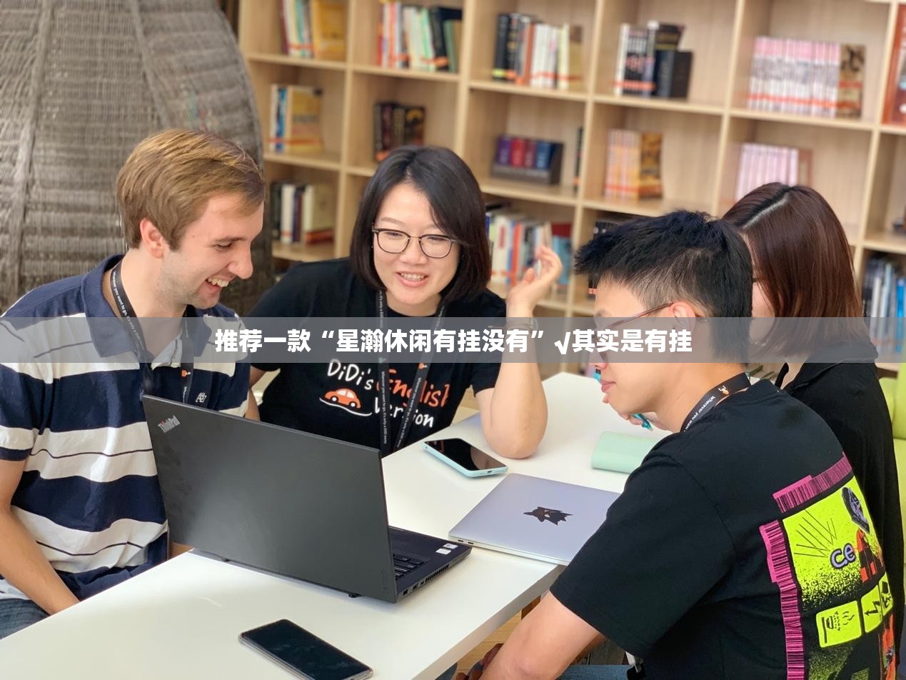 推荐一款锋火互娱是不是可以开挂(确实有挂) 推荐一款锋火互娱是不是可以开挂(确实有挂)