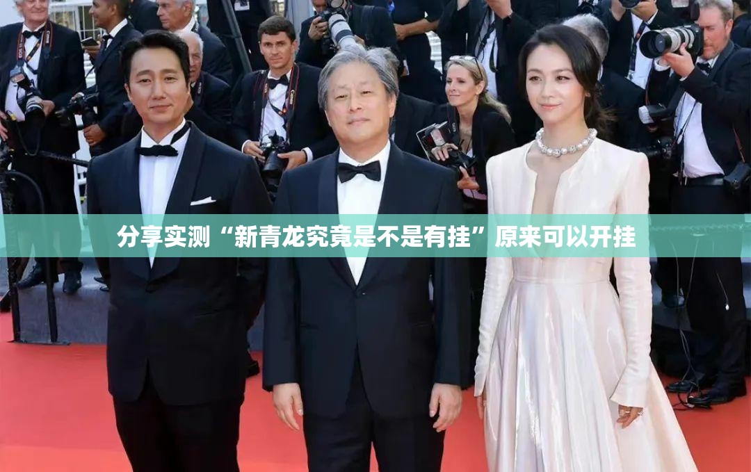 推荐一款钱塘十三水原来确实有挂开挂神器 推荐一款钱塘十三水原来确实有挂开挂神器