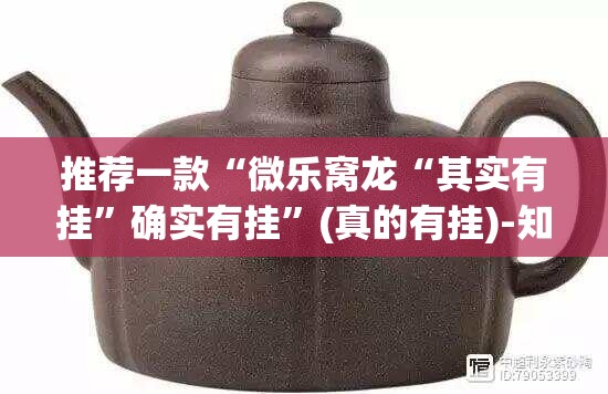 分享实测 蘑菇云可以开挂吗√曝光透视猫腻