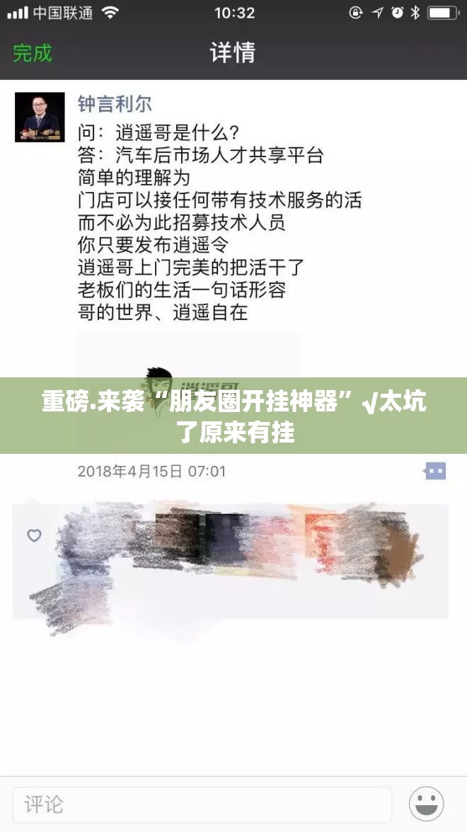 重磅.来袭微微娱乐怎么开的挂原来可以开挂 重磅.来袭微微娱乐怎么开的挂原来可以开挂