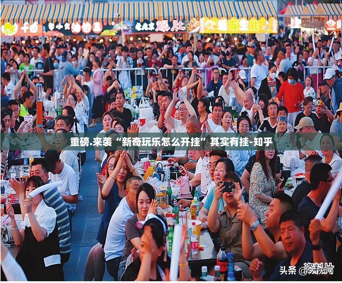 重大通报传送屋怎么开挂一专业师傅带你赢√必胜开挂神器