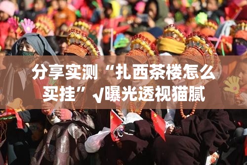 推荐一款安博真的有挂的确有挂开挂神器 推荐一款安博真的有挂的确有挂开挂神器