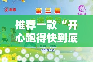 重磅.来袭“掌上风云到底能开挂吗”√必胜开挂神器 重磅.来袭“掌上风云到底能开挂吗”√必胜开挂神器