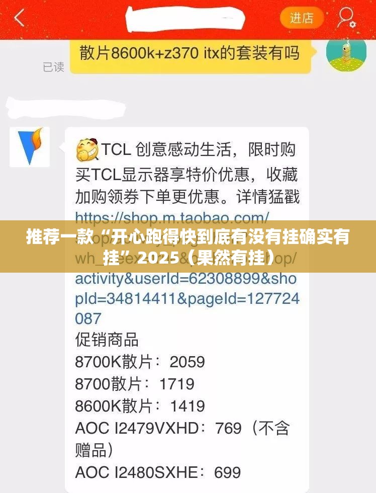 重大通报新西游其实有挂确实真的有挂实测确实有挂