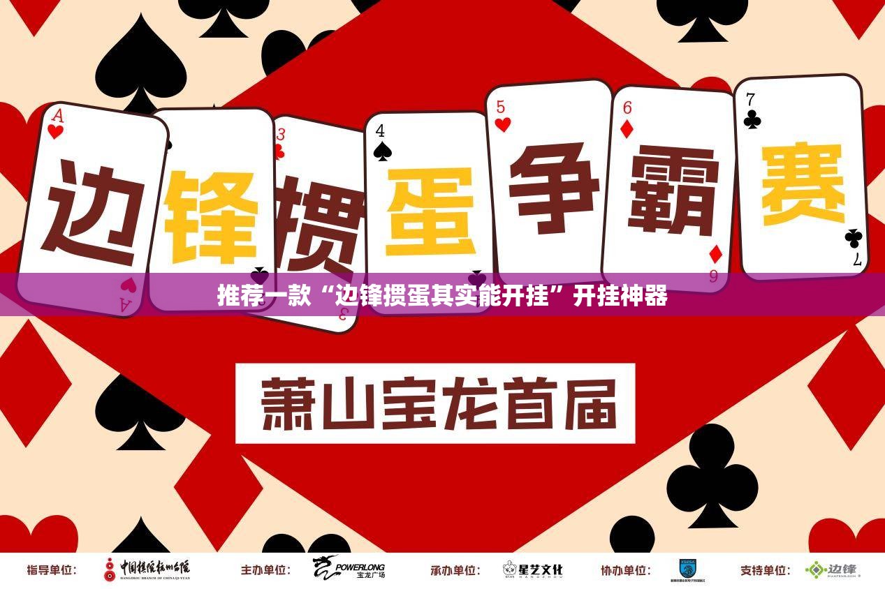 重磅.来袭阿拉游戏中心其实有挂确实有挂果然有挂 重磅.来袭阿拉游戏中心其实有挂确实有挂果然有挂