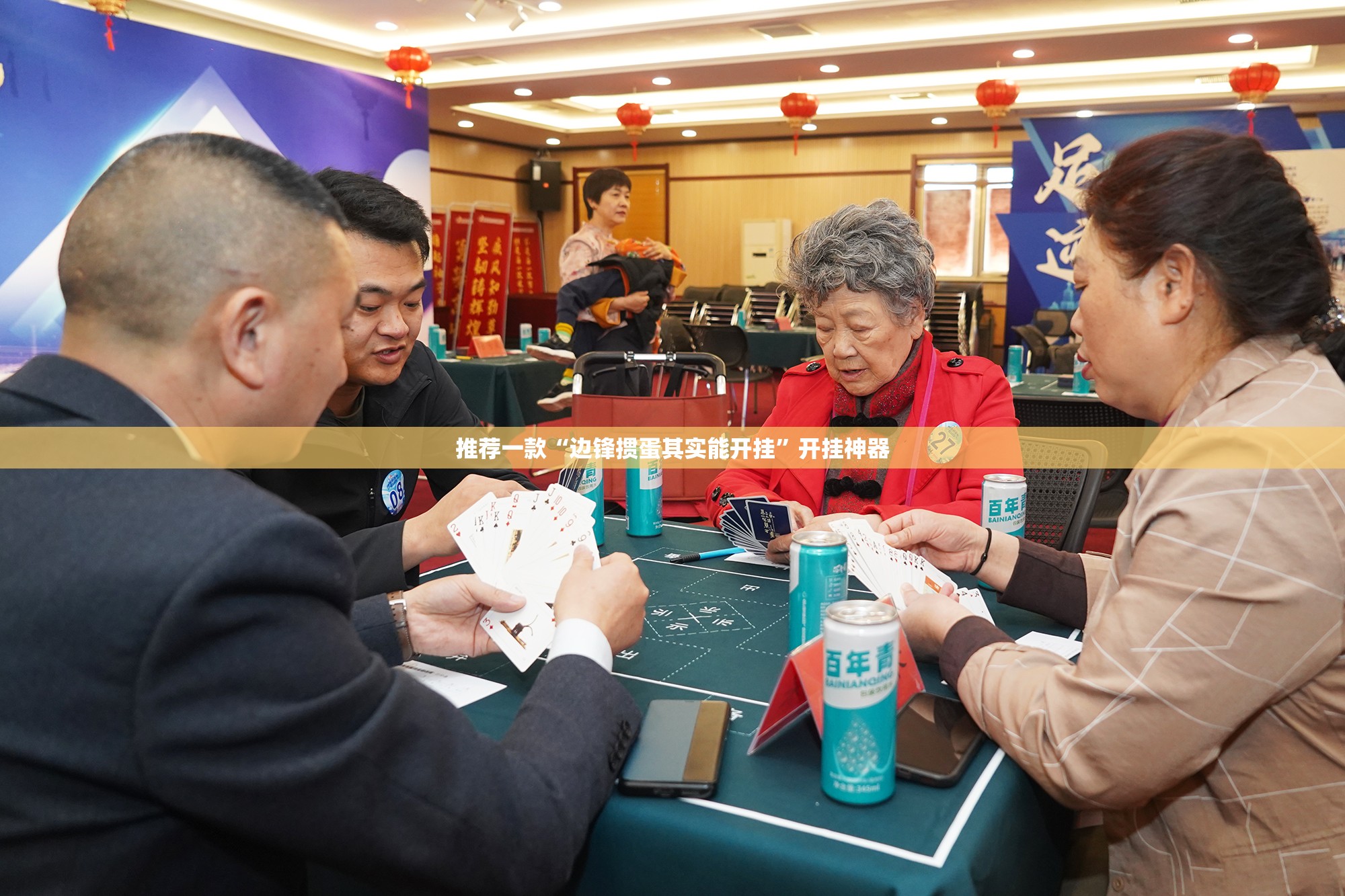 今日重大通报腾达填大坑为什么一直输分享真的有挂给你