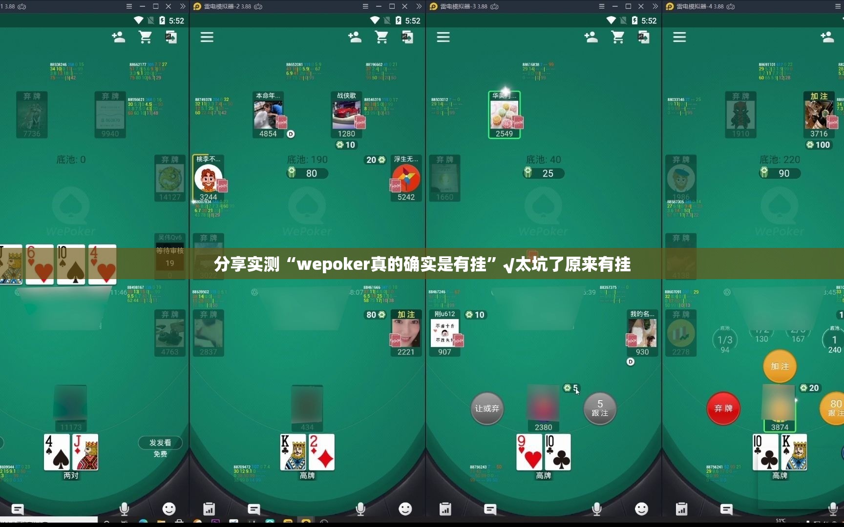 分享实测盛世2开挂在哪里开(其实真的能开挂)