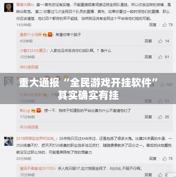 今日重大通报传奇德州外卦神器是真的吗(真的有挂)-知乎 今日重大通报传奇德州外卦神器是真的吗(真的有挂)-知乎