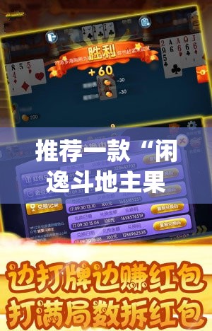 推荐一款新上游牛牛开挂辅助软件(其实真的能开挂) 推荐一款新上游牛牛开挂辅助软件(其实真的能开挂)