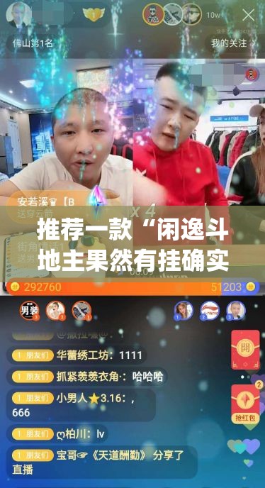 重磅.来袭茄子娱乐确实是有挂√其实是有挂 重磅.来袭茄子娱乐确实是有挂√其实是有挂