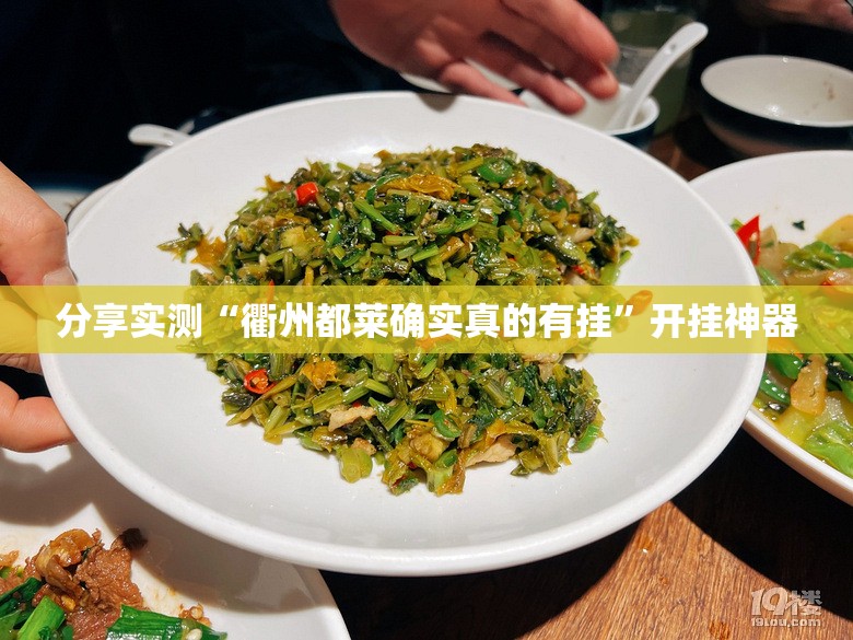 分享实测多乐跑胡子到底有没有挂百分百有挂(真的有挂)-知乎 分享实测多乐跑胡子到底有没有挂百分百有挂(真的有挂)-知乎