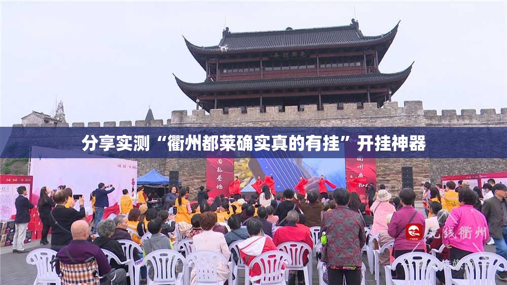 今日重大通报腾达填大坑为什么一直输分享真的有挂给你