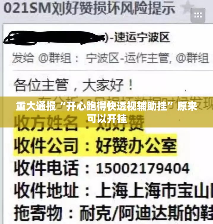 重大通报新棋联盟真的确实有挂果然有挂