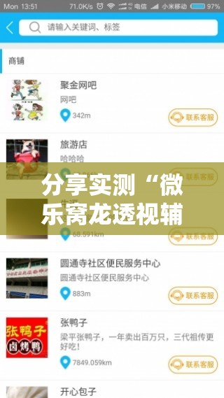 今日重大通报“方片十三张开挂辅助!详细开挂教程”(确实有挂)