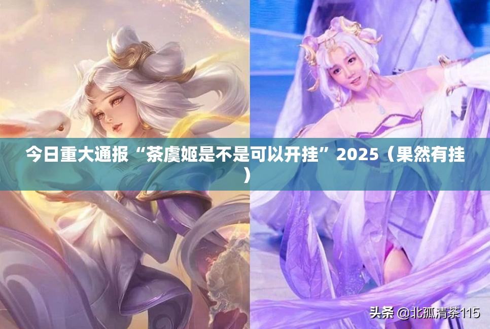 重磅.来袭湖南跑得快有没有挂,其实有挂原来可以开挂