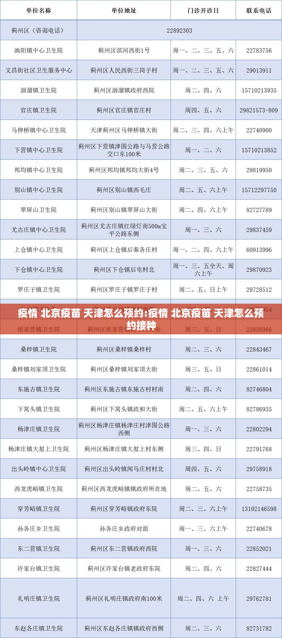 重磅.来袭微微娱乐怎么开的挂原来可以开挂 重磅.来袭微微娱乐怎么开的挂原来可以开挂