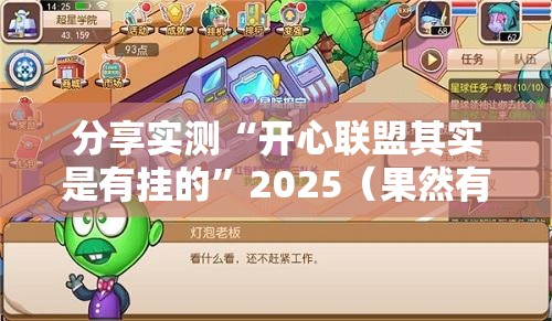 重磅.来袭网易棋牌真的确实有挂其实有挂(确实有挂)