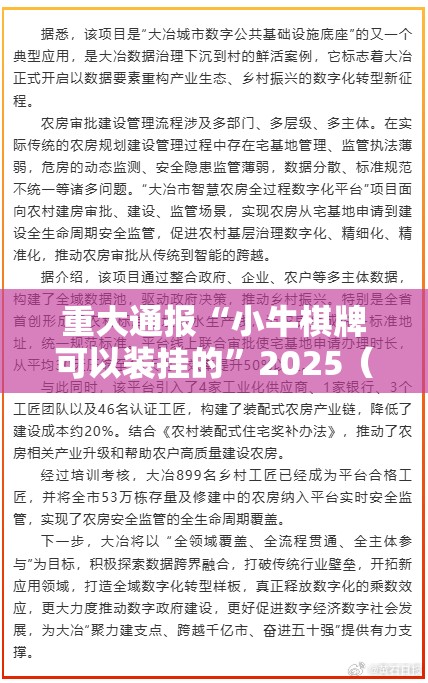 今日重大通报小闲巴渝棋牌到底怎么开挂(确实有挂)