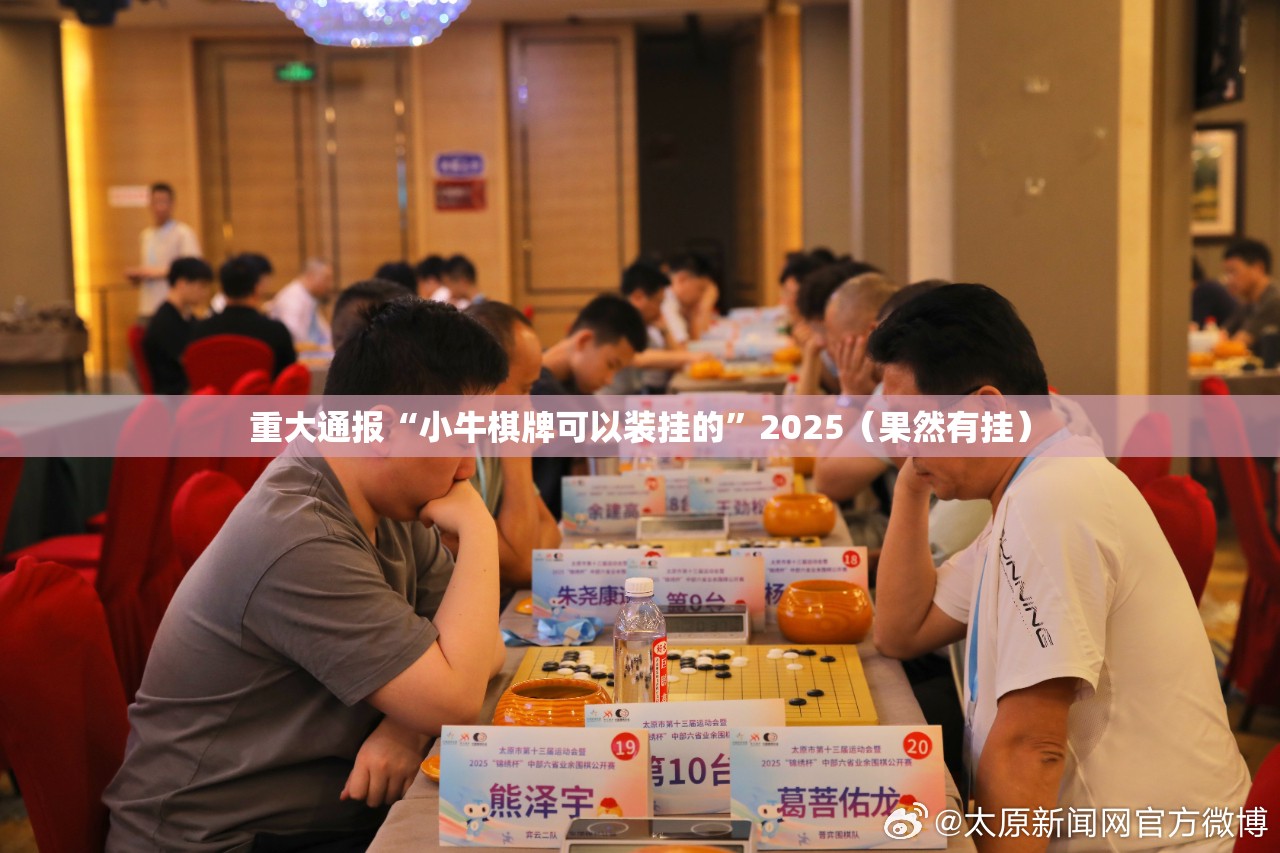 重磅.来袭“掌上风云到底能开挂吗”√必胜开挂神器 重磅.来袭“掌上风云到底能开挂吗”√必胜开挂神器