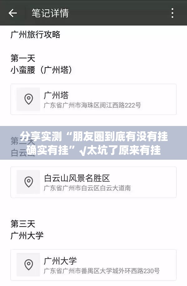 重大通报泸州大贰的确是可以开挂!确实有挂分享真的有挂给你