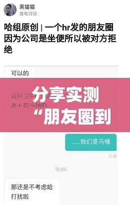 分享实测新二号挂怎么买!其实确实有挂