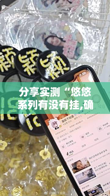 重大通报鲨鱼扑克真的确实是有挂其实确实有挂 重大通报鲨鱼扑克真的确实是有挂其实确实有挂