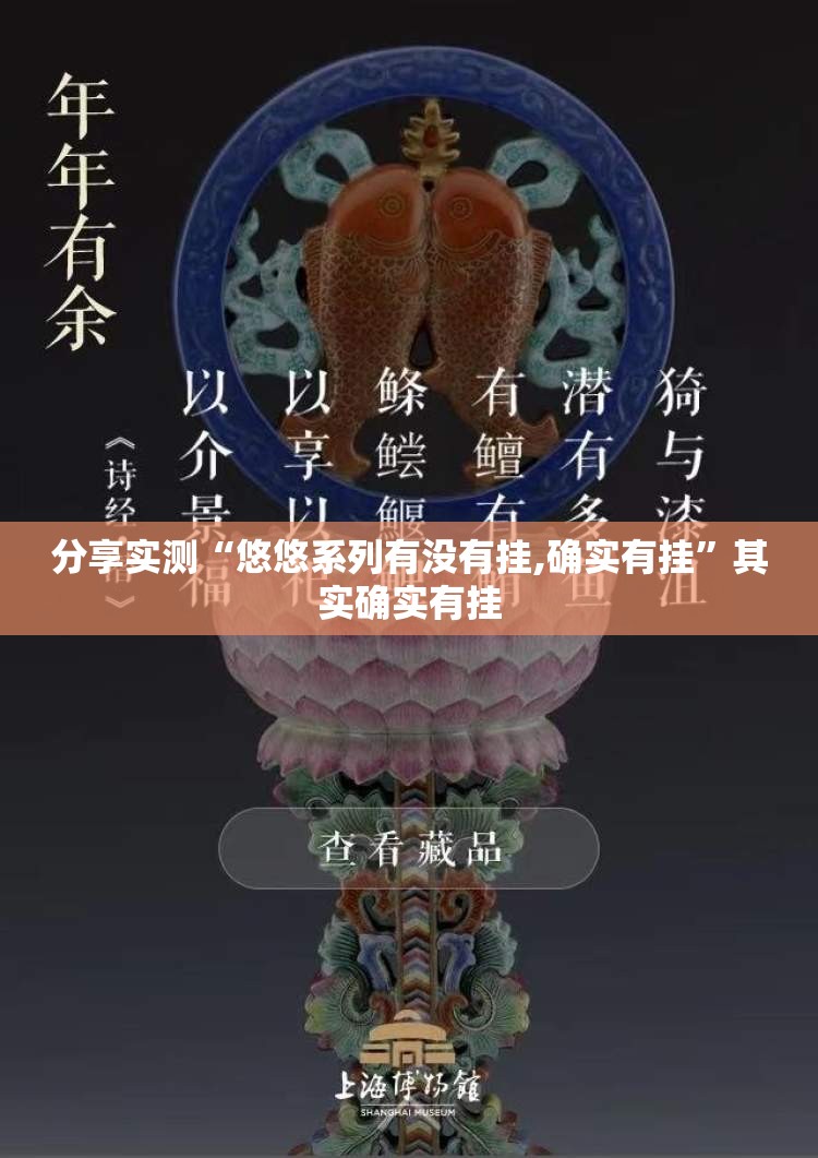 今日重大通报享博棋牌真的其实有挂(确实有挂)