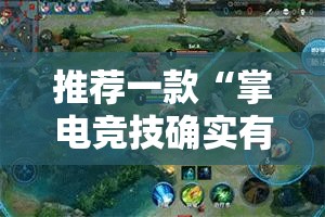 重大通报哈局八张其实确实真的有挂√太坑了原来有挂