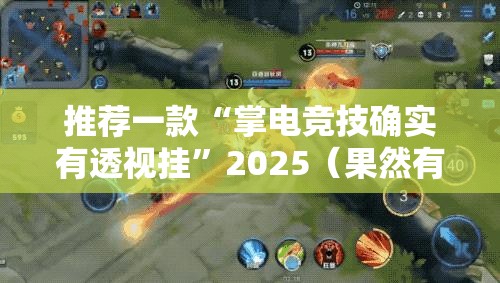 分享实测葫芦犇犇真的有挂,确实有挂确实真的有挂 分享实测葫芦犇犇真的有挂,确实有挂确实真的有挂