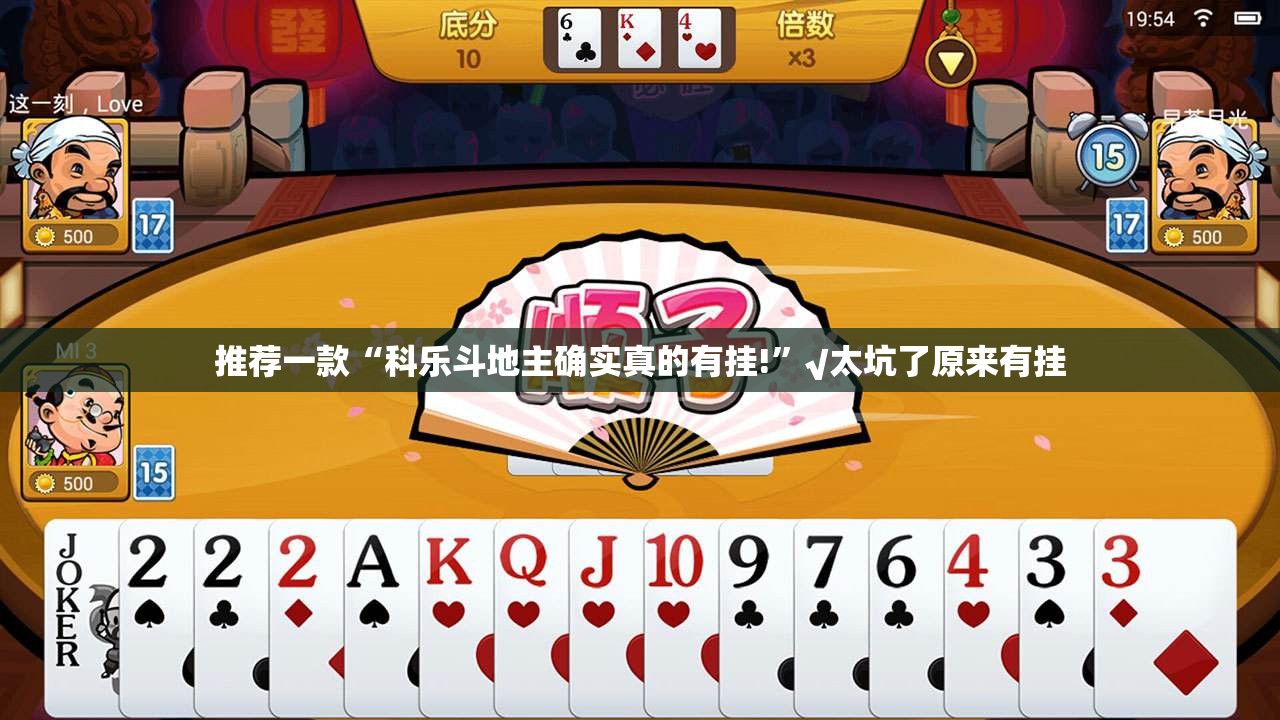 今日重大通报盛唐娱乐究竟有没有挂!√必胜开挂神器