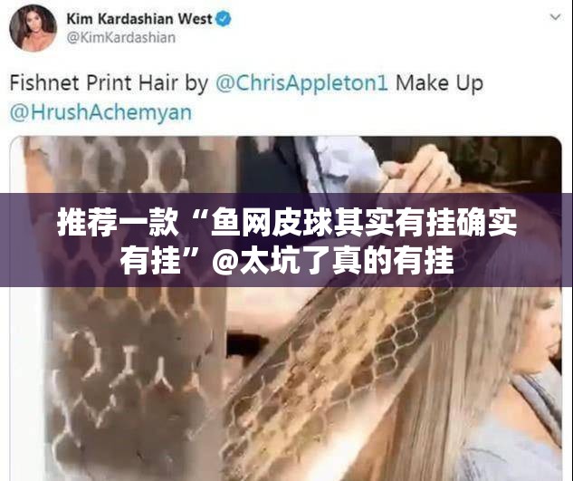 推荐一款聚贤是不是有挂√确实真的有挂 推荐一款聚贤是不是有挂√确实真的有挂