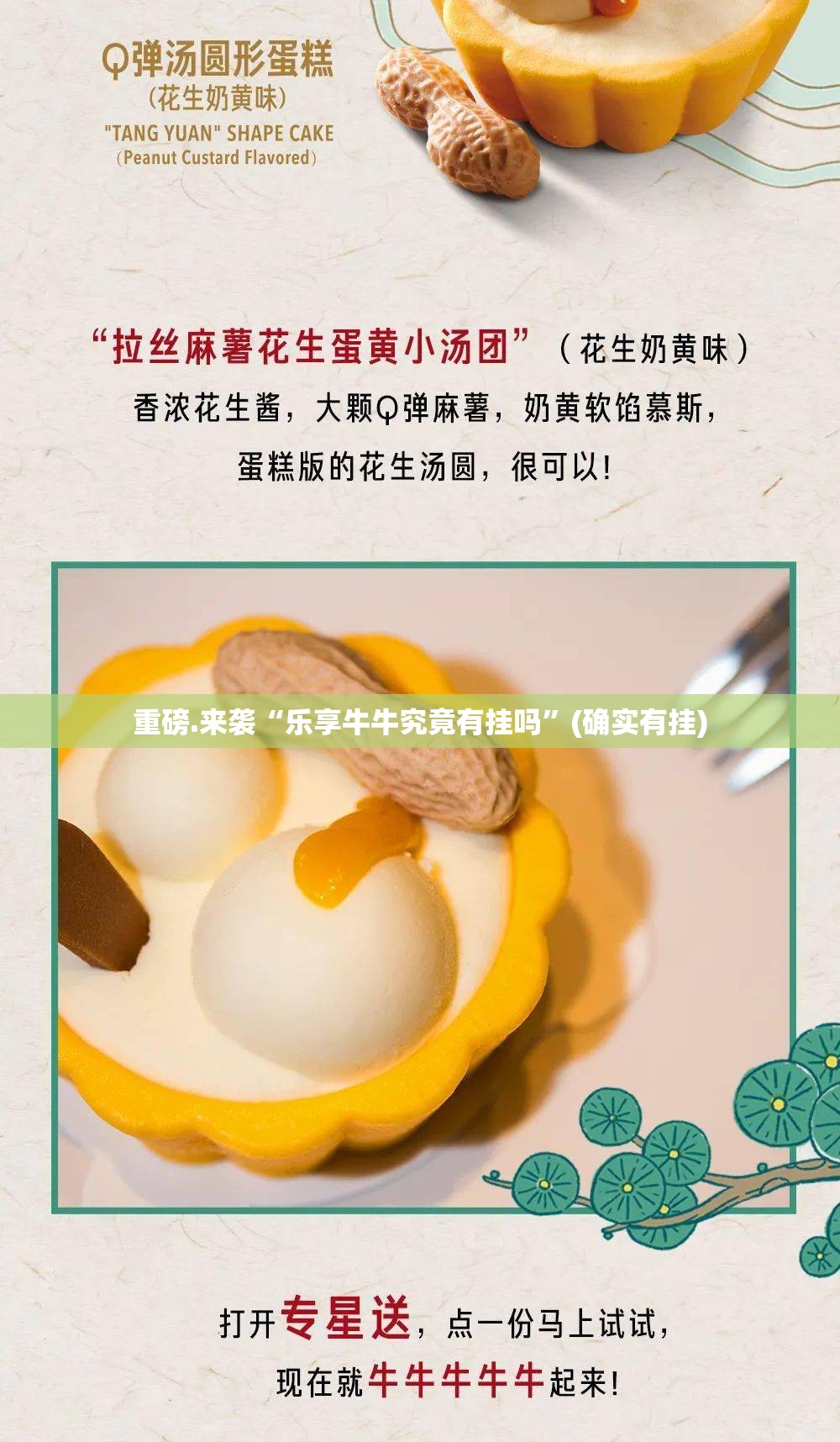 推荐一款憨憨棋牌开挂神器下载原来可以开挂