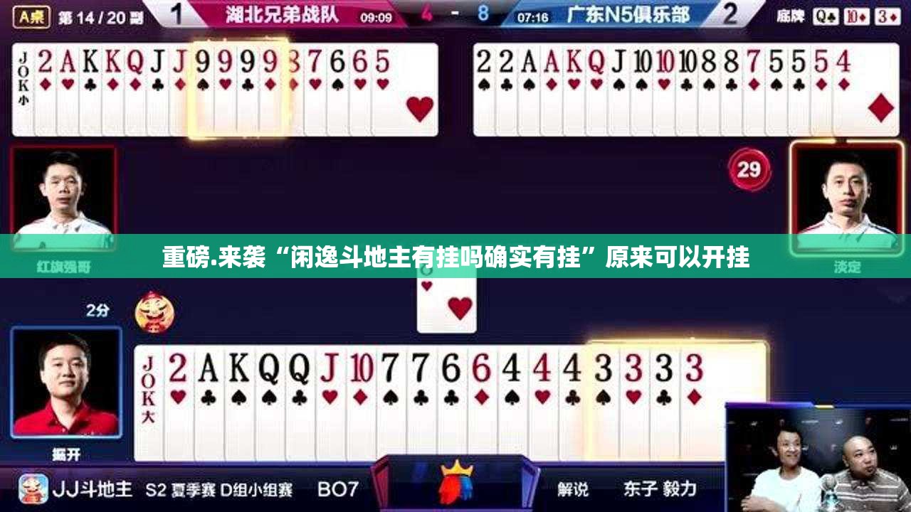 重大通报富友茶苑可以装挂吗其实有挂-知乎