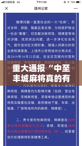 今日重大通报享博棋牌真的其实有挂(确实有挂)
