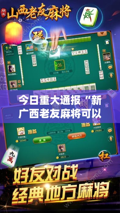 重大通报五十K有挂稳赢方法真的确实有挂
