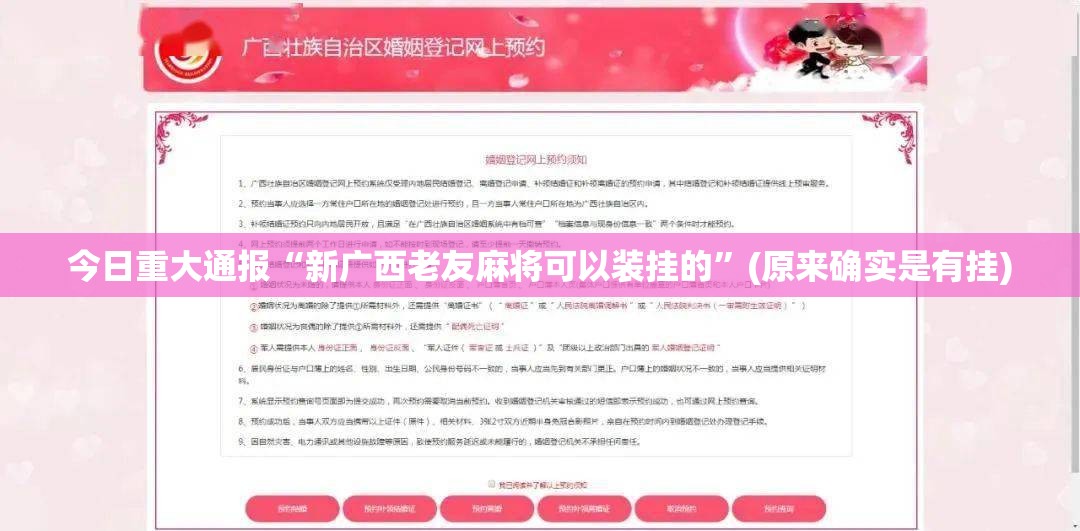 分享实测“闲娱江西棋牌有挂吗”@太坑了真的有挂