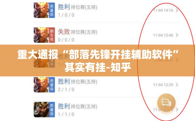 推荐一款poker其实是可以开挂!确实能开挂√确实真的有挂 推荐一款poker其实是可以开挂!确实能开挂√确实真的有挂