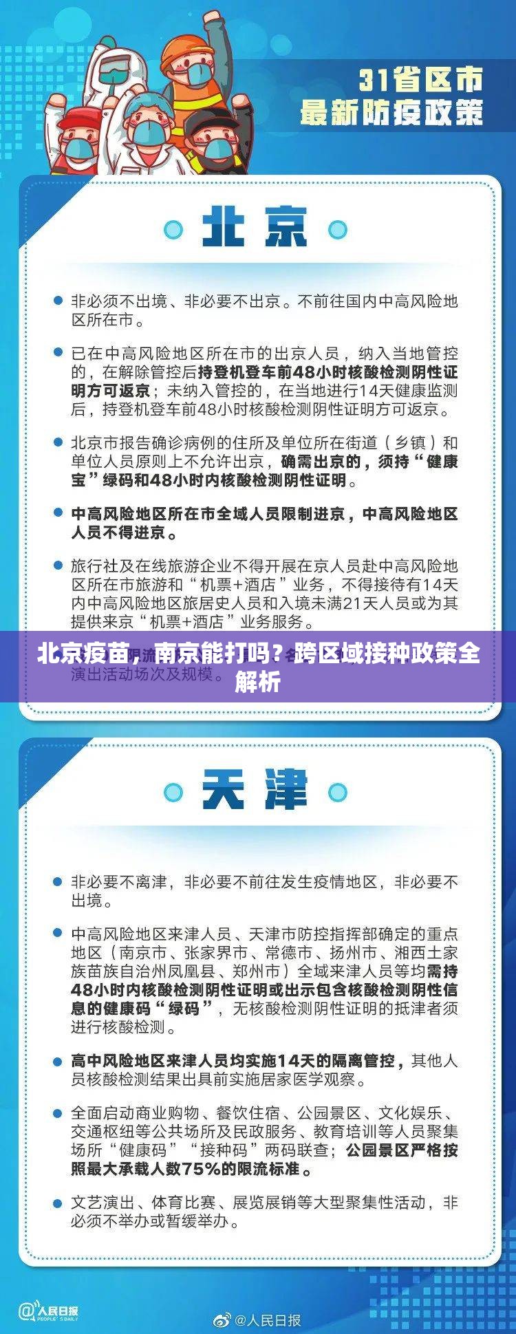 重大通报新大海互娱有没有挂确实果然有挂√确实真的有挂 重大通报新大海互娱有没有挂确实果然有挂√确实真的有挂