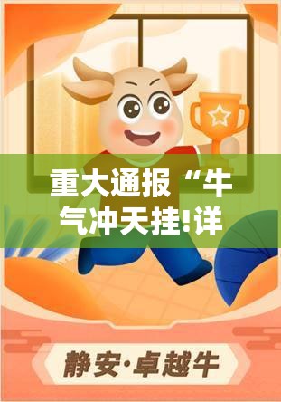 分享实测波特互娱怎么买挂确实真的有挂