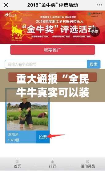 分享实测葫芦犇犇真的有挂,确实有挂确实真的有挂 分享实测葫芦犇犇真的有挂,确实有挂确实真的有挂