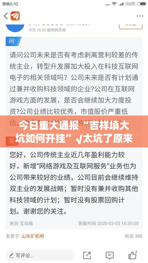 重磅.来袭新玄龙可以开挂吗√其实是有挂