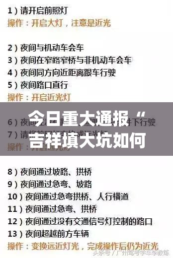 重磅.来袭娱网皮球到底有没有挂装!其实是有挂√其实是有挂
