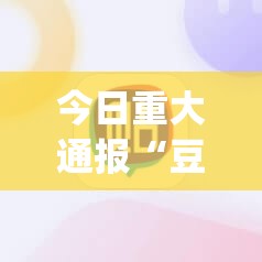 推荐一款摸一把跑得快究竟是不是有挂吗√必胜开挂神器