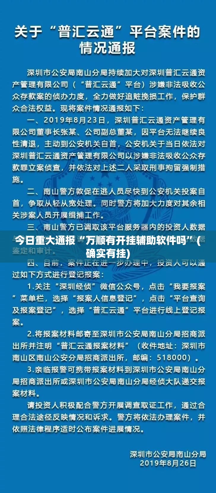 分享实测晟和互动有没有挂√必胜开挂神器